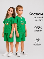Зеленый