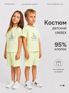 Лимонный