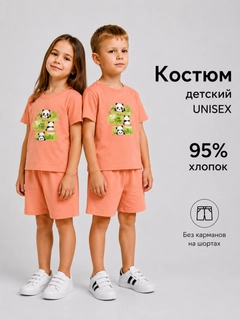 Оранжевый