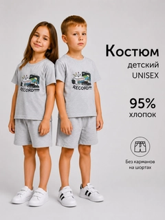 Серый