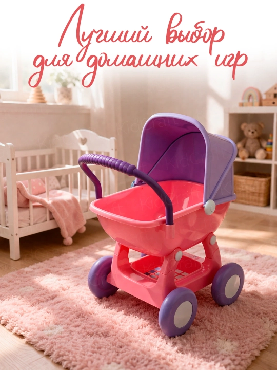 Qo'g'irchoqlar, bolalar, katlamalar, o'yinchoqlar uchun aravacha