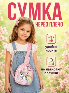 Тёмно-розовый