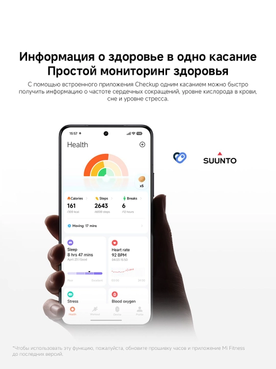 Смарт-часы Xiaomi Watch S5, Рамка из нержавеющей стали; GNSS спутниковый чип