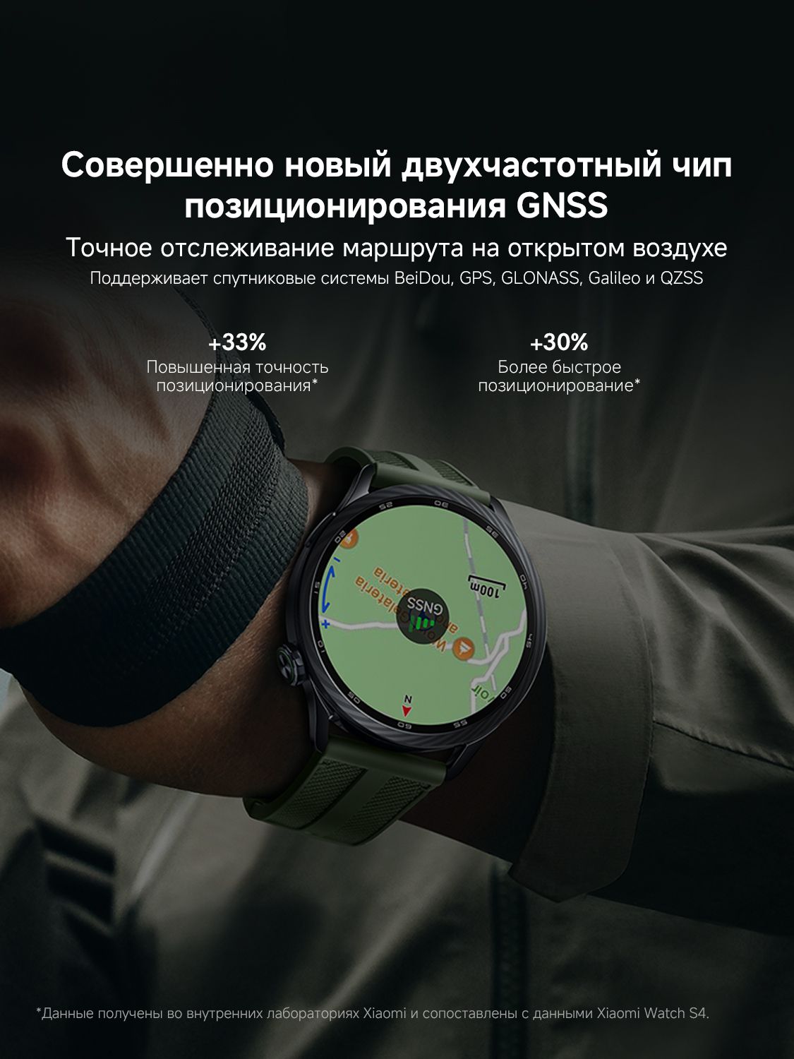 Смарт-часы Xiaomi Watch S5, Рамка из нержавеющей стали; GNSS спутниковый чип