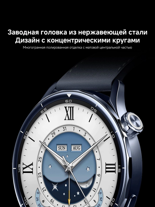 Смарт-часы Xiaomi Watch S5, Рамка из нержавеющей стали; GNSS спутниковый чип