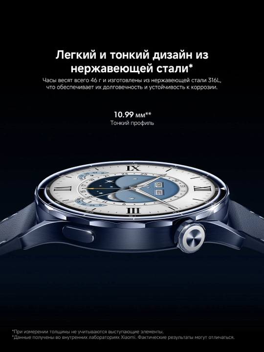 Смарт-часы Xiaomi Watch S5, Рамка из нержавеющей стали; GNSS спутниковый чип