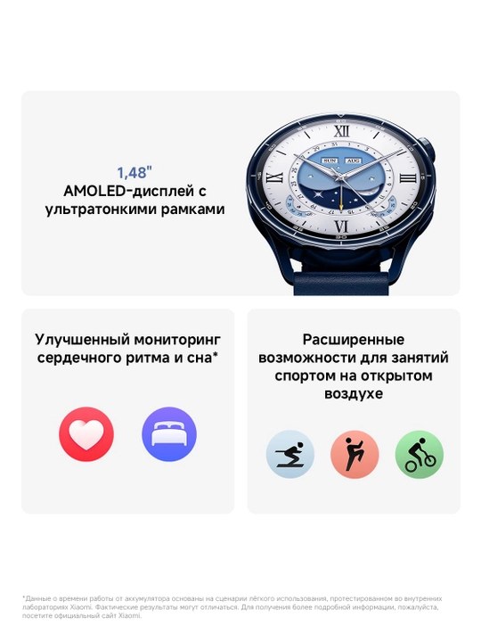 Смарт-часы Xiaomi Watch S5, Рамка из нержавеющей стали; GNSS спутниковый чип