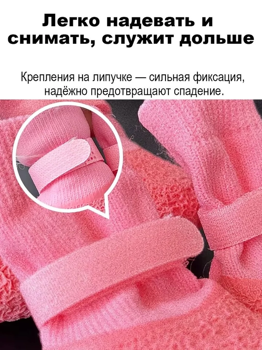 Защитная обувь для собак