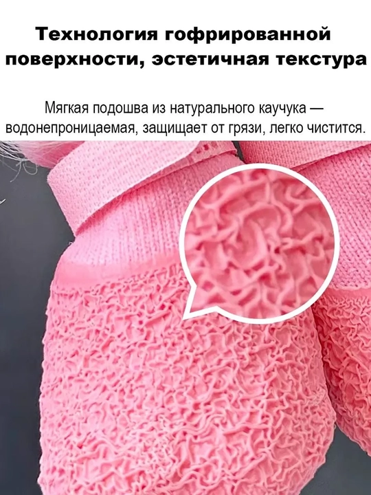 Защитная обувь для собак