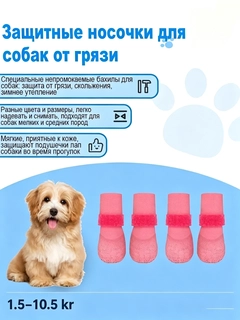 Розовый