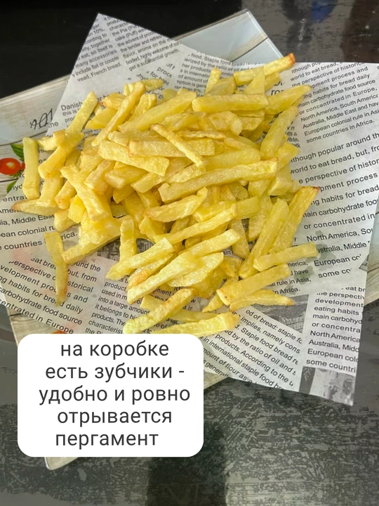 Бумага для выпечки силиконизированная пергамент газета, многоразовая