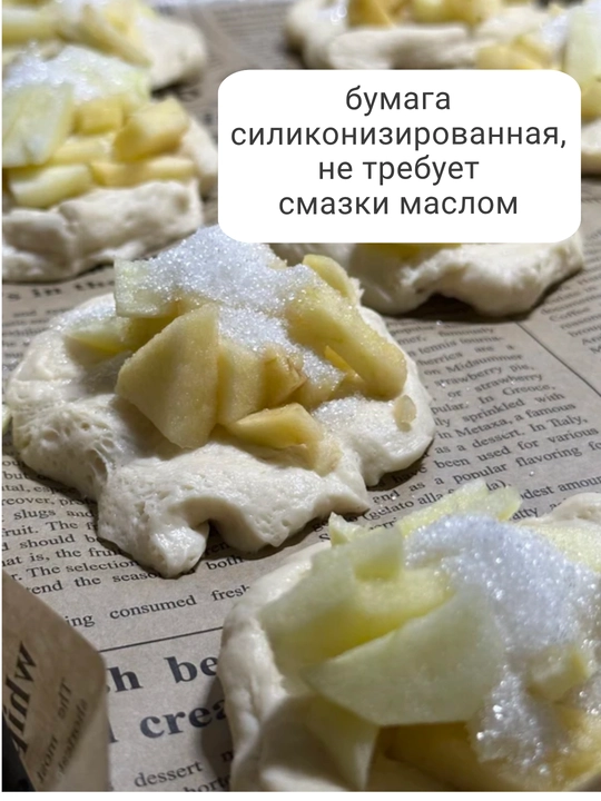 Бумага для выпечки силиконизированная пергамент газета, многоразовая