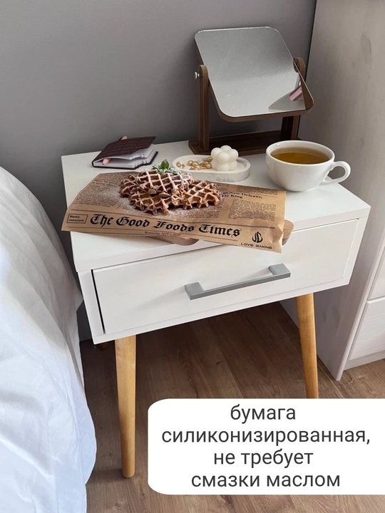 Бумага для выпечки силиконизированная пергамент газета, многоразовая