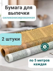 Разноцветный