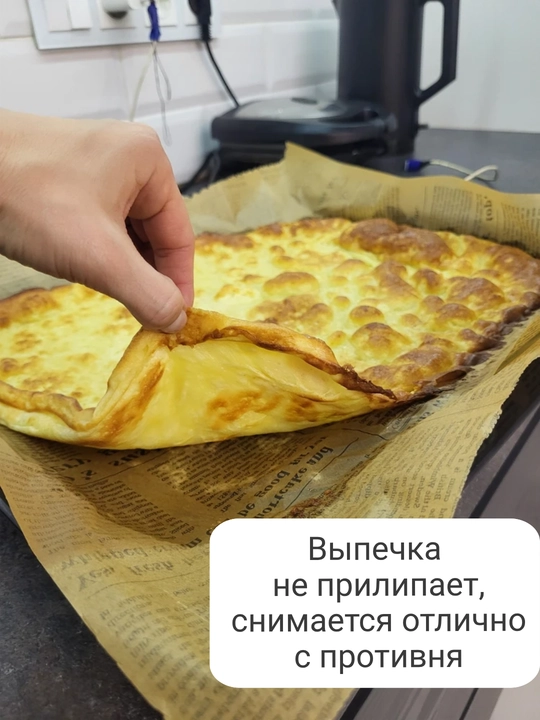 Бумага для выпечки силиконизированная пергамент газета, многоразовая
