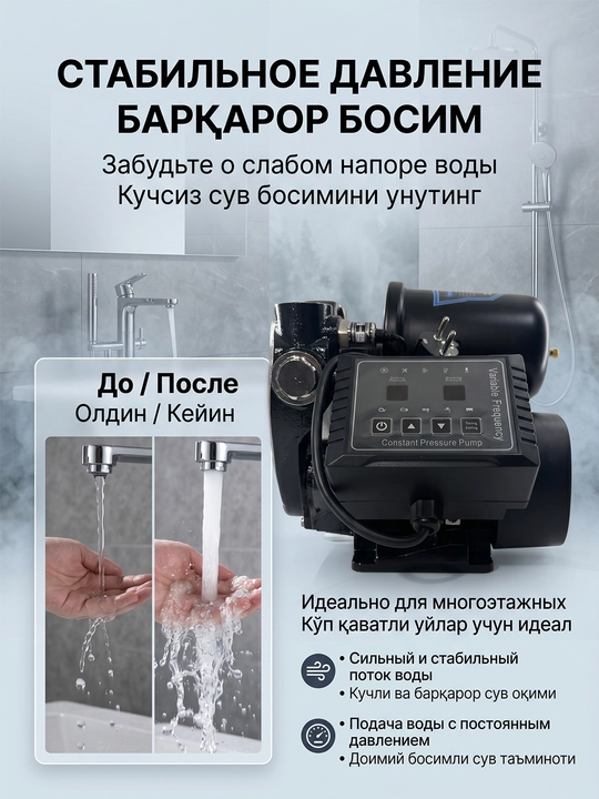 MOON Permanent magnet frequency pump 370-550