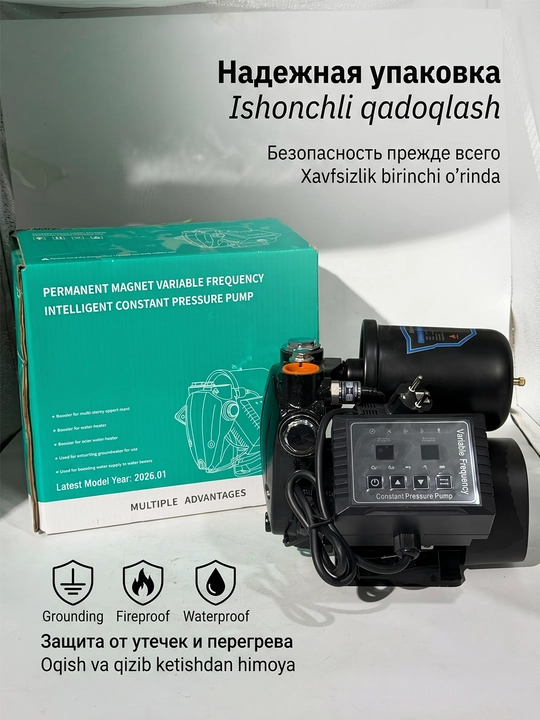 MOON Permanent magnet frequency pump 370-550