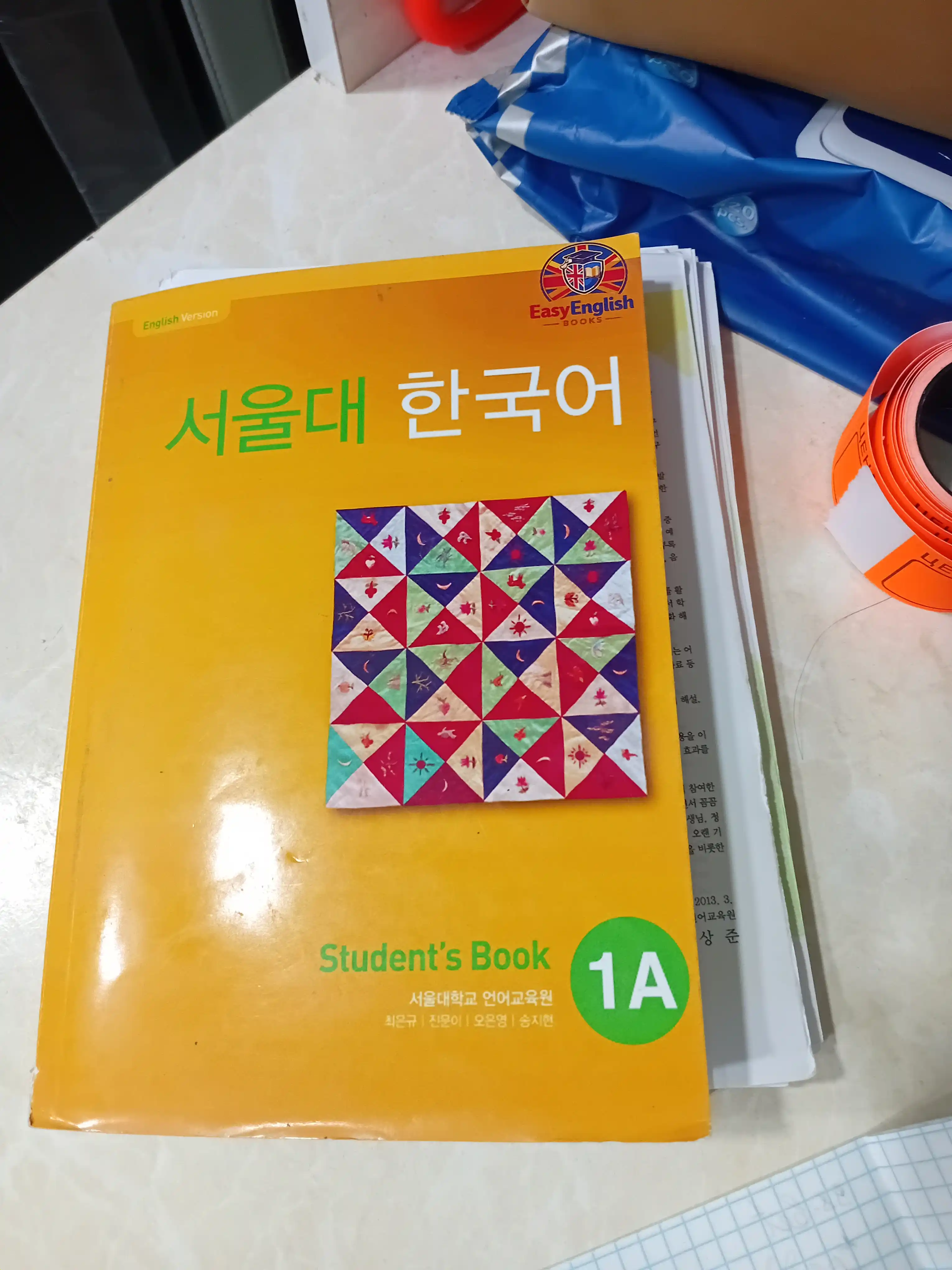 Учебник Seoul University Korean, для студентов корейский язык 1A, 1B, 2A, 2B, 3A, 3B 4A 4B