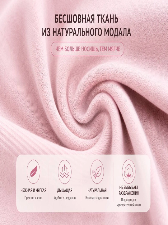 Ayollar trusigi, ayollar ichki kiyimi, paxta matoli, qulay, 5 dona