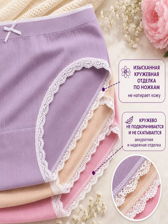 Ayollar trusigi, ayollar ichki kiyimi, paxta matoli, qulay, 5 dona