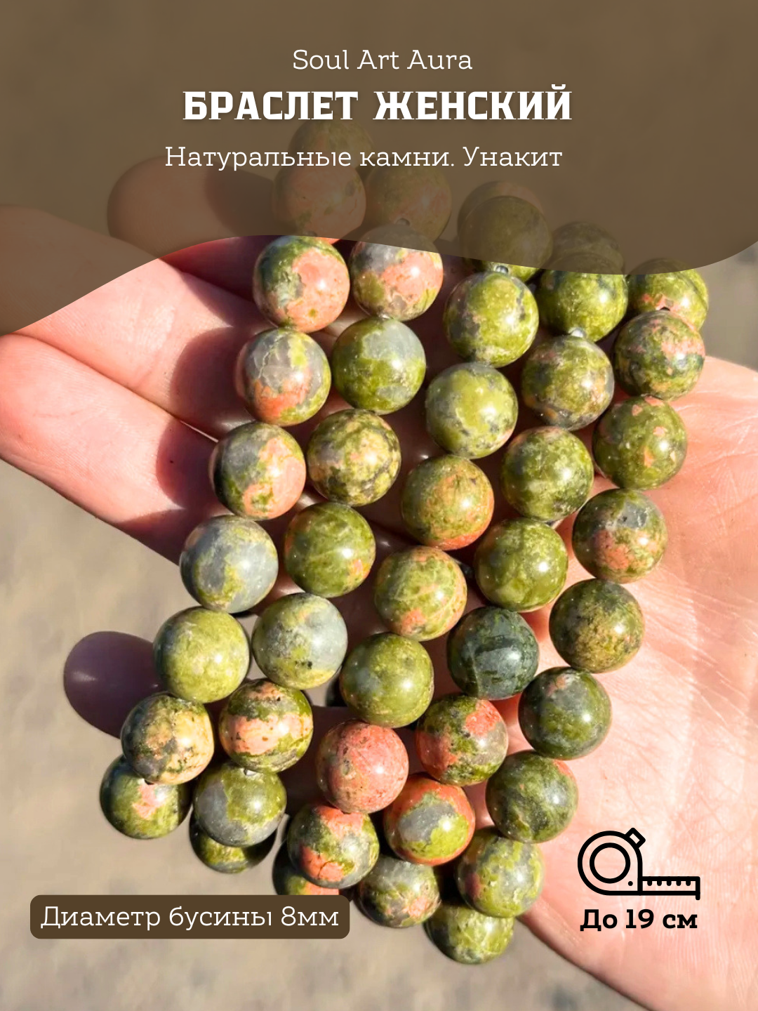 Зелёный хаки