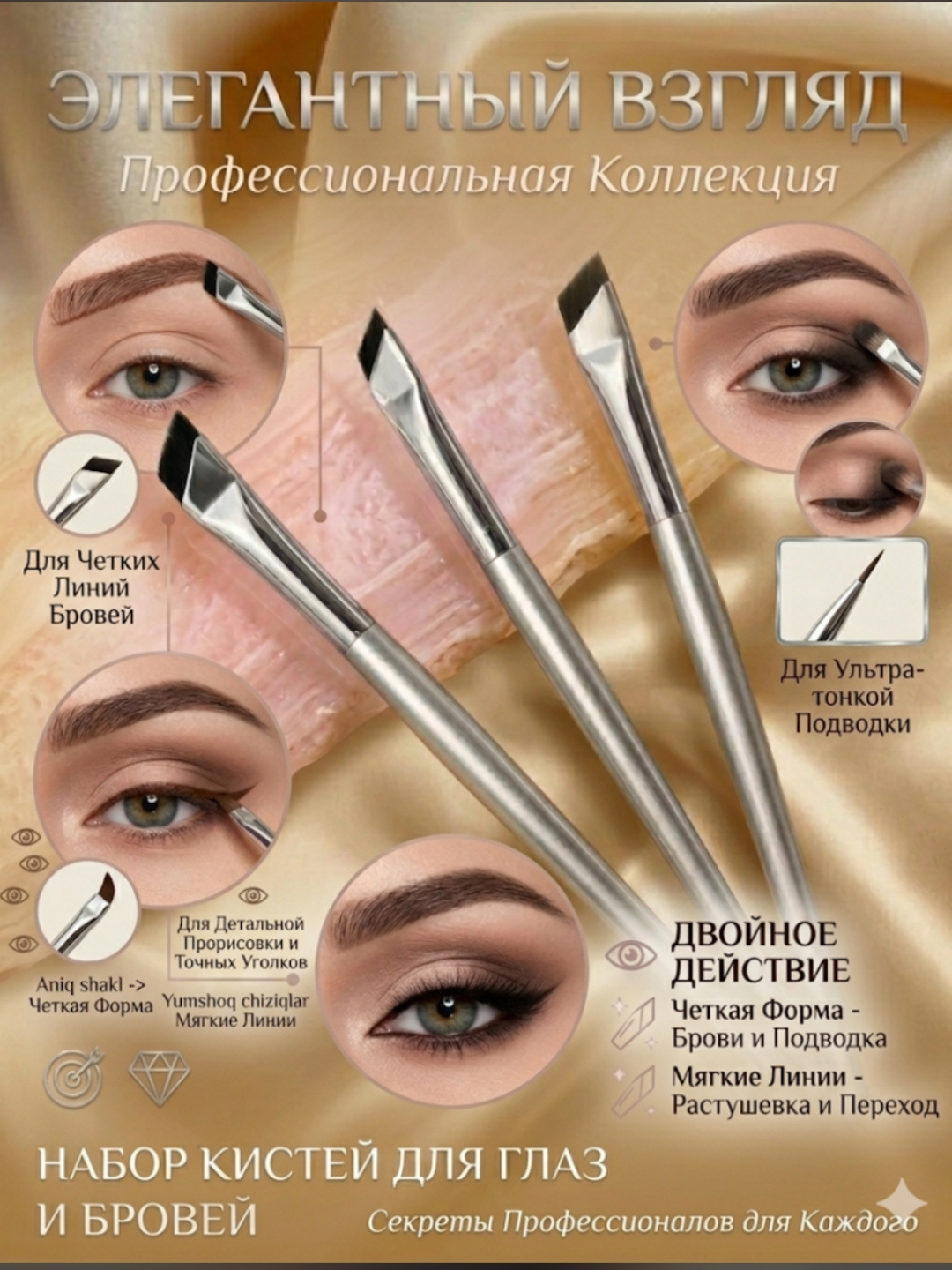 Профессиональный набор кистей для макияжа - 