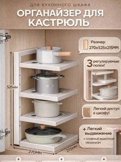 Белый