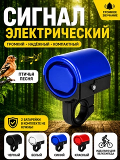 Синий