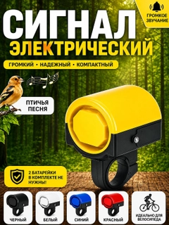 Желтый