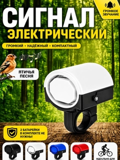 Белый
