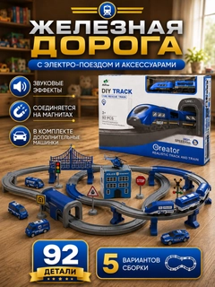 Синий меланж