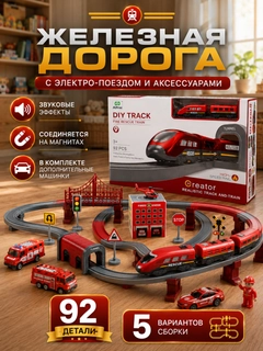 Серый металлик