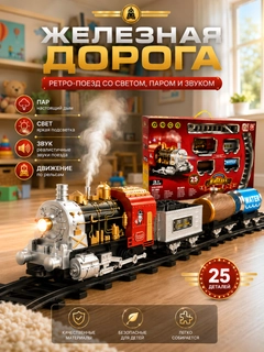 Карамельный