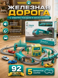 Синий