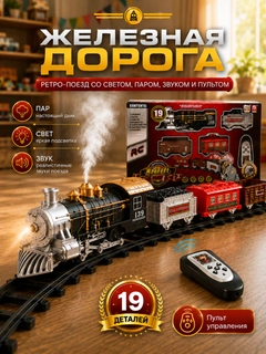 Медный
