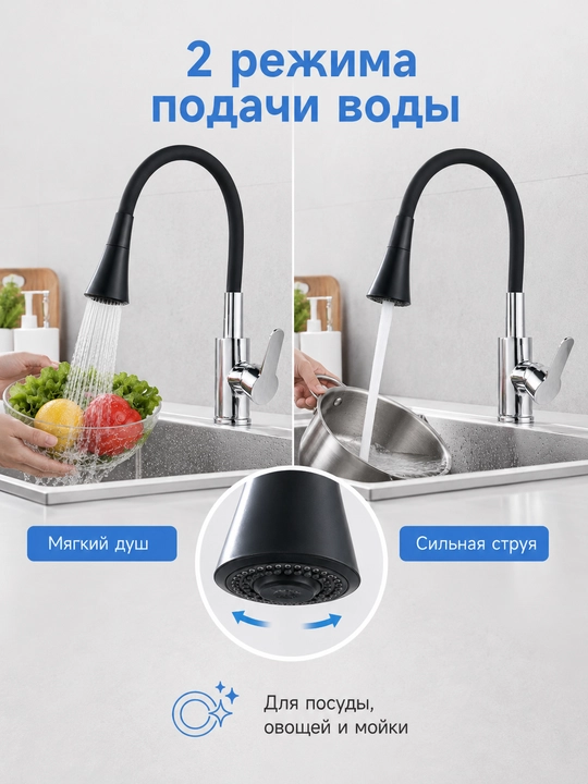 Oshxona smesiteli 2 suv rejimi egiluvchan izliv 360 dushli kran moyka balkon uchun
