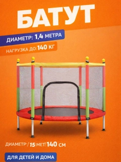 Алый