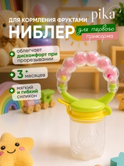 Limon rang