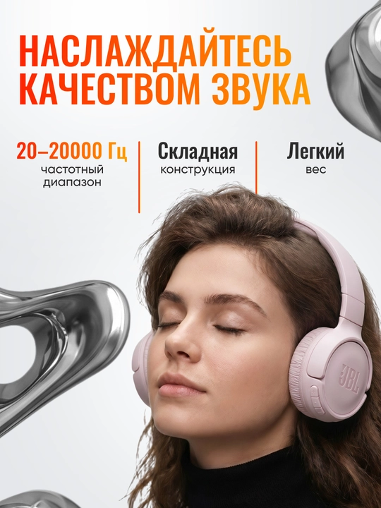510BT simsiz bluetooth quloqchinlari AUX va mikrofon bilan