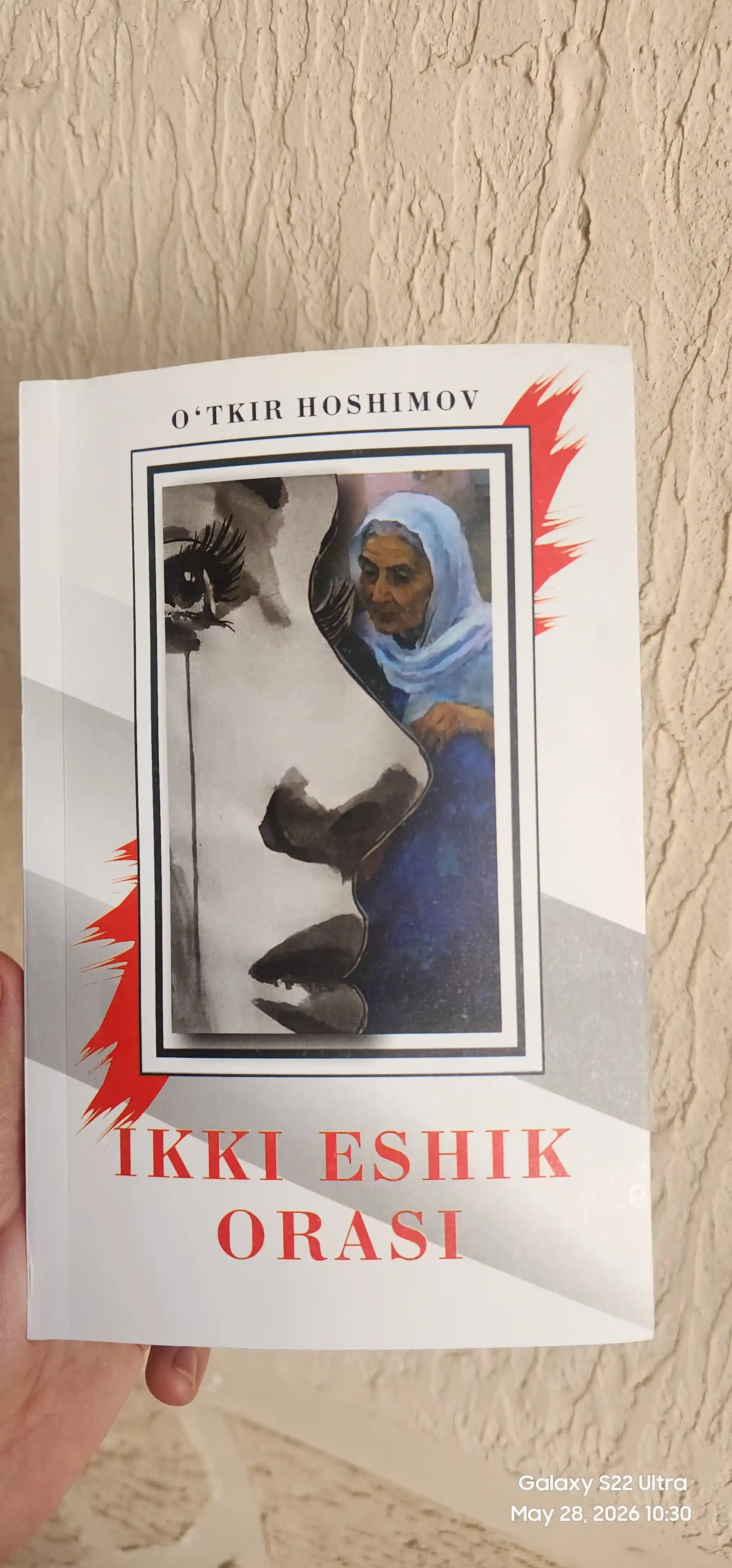 O'tkir Hoshimov, Ikki eshik orasi
