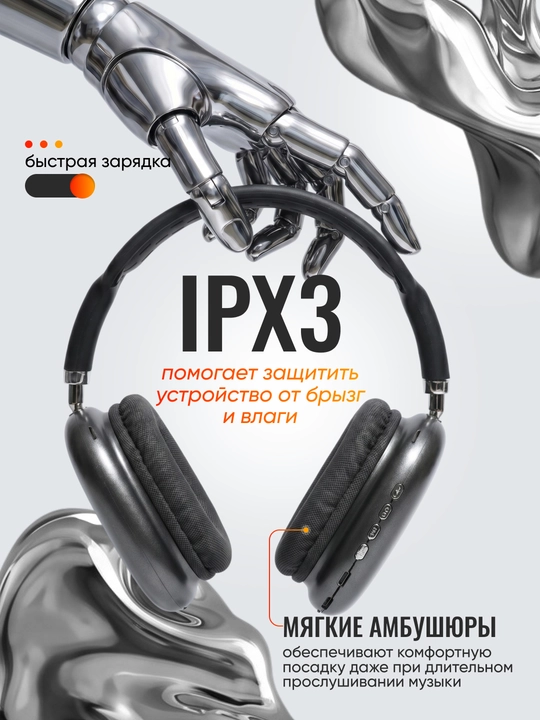 P9 Pro Max simsiz bluetooth quloqchinlari shovqinni kamaytirish va bass bilan