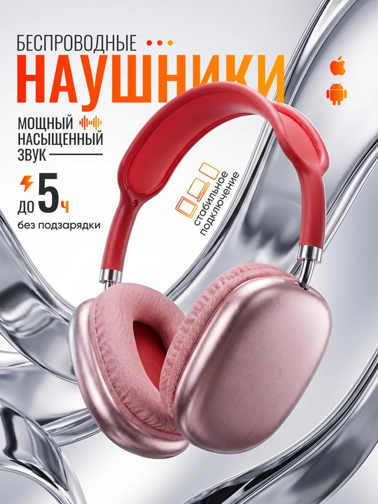 P9 Pro Max simsiz bluetooth quloqchinlari shovqinni kamaytirish va bass bilan - 