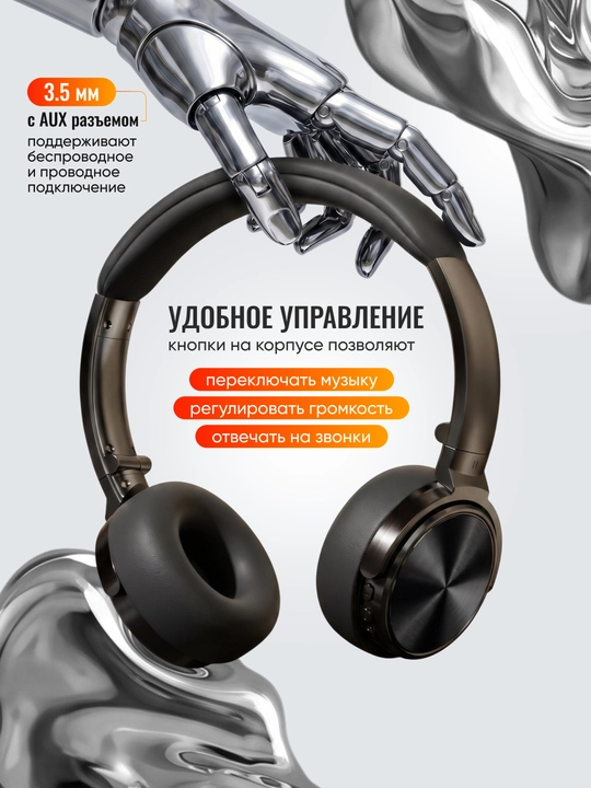 SMY-61 simsiz bluetooth quloqchinlari AUX va microSD qo‘llab-quvvatlashi bilan