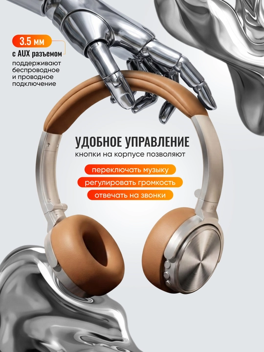 SMY-61 simsiz bluetooth quloqchinlari AUX va microSD qo‘llab-quvvatlashi bilan