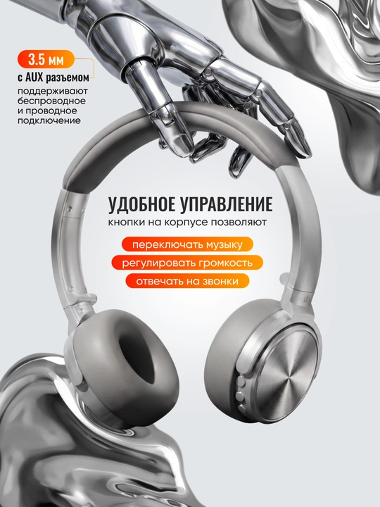 SMY-61 simsiz bluetooth quloqchinlari AUX va microSD qo‘llab-quvvatlashi bilan