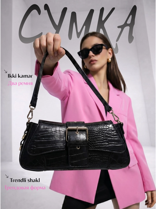 Ayollar sumkasi, yelkama, baget - 