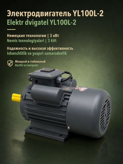 3 kVt quvvatli bir fazali elektr dvigatel, daqiqasiga 3000 aylanish - 