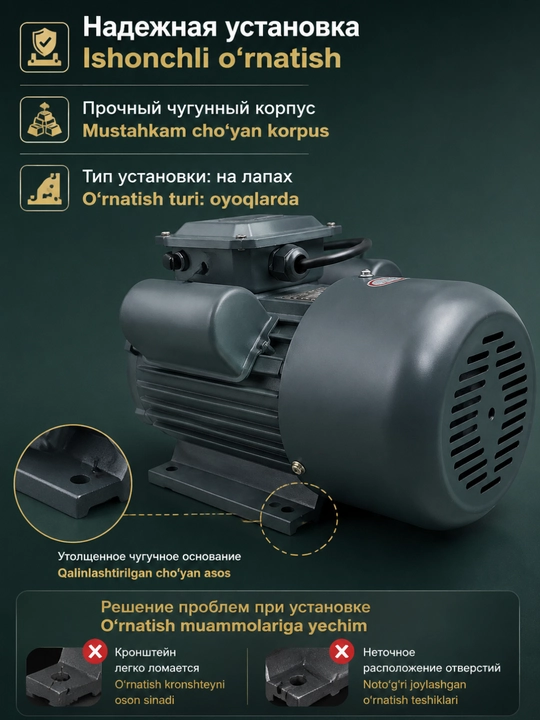 Однофазный электродвигатель 3 кВт, 3000 оборотов в минуту