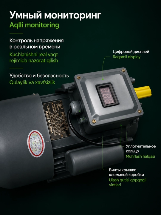 Однофазный электродвигатель 3 кВт, 3000 оборотов в минуту