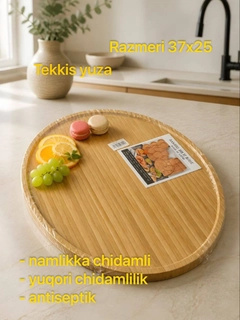 Бежевый меланж